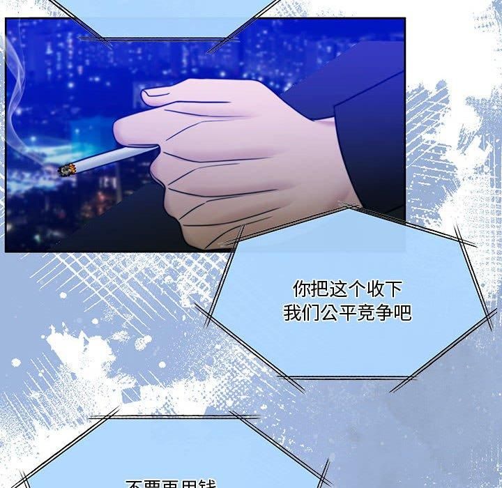 怀孕契约第9話