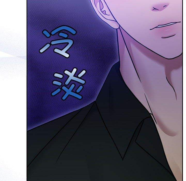 怀孕契约第9話