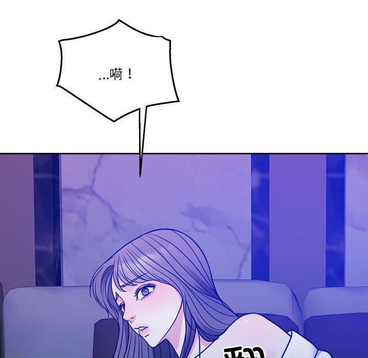 怀孕契约第9話