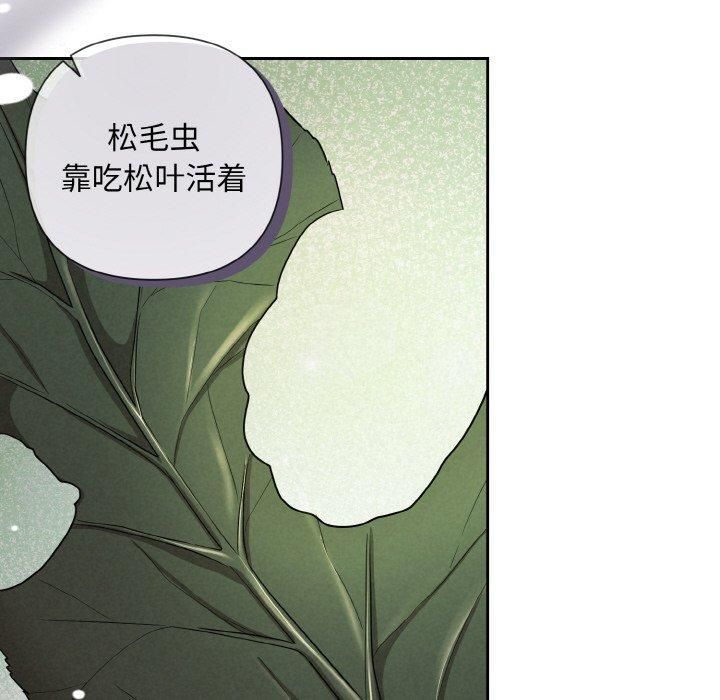 被吞噬的夜第10話