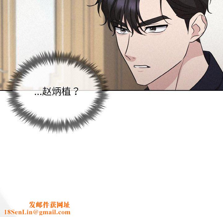 被吞噬的夜第10話