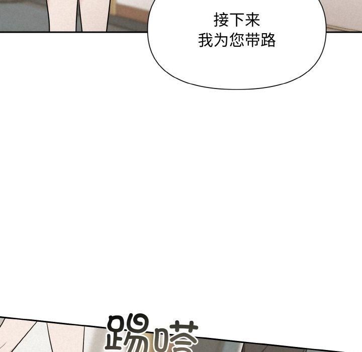 被吞噬的夜第10话