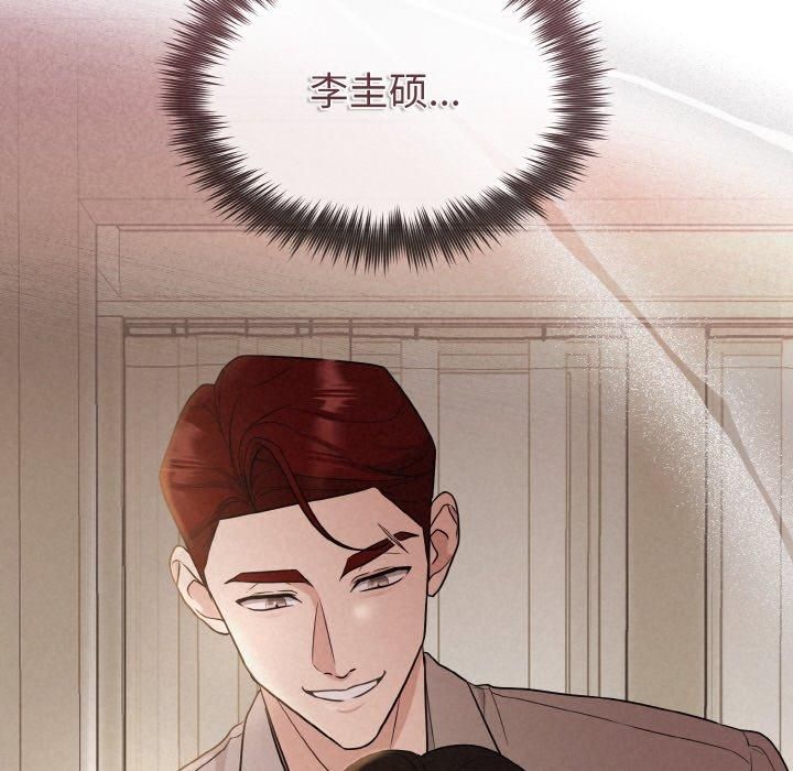 被吞噬的夜第10話