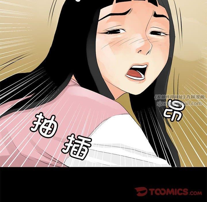 撩妹笔记本第12話