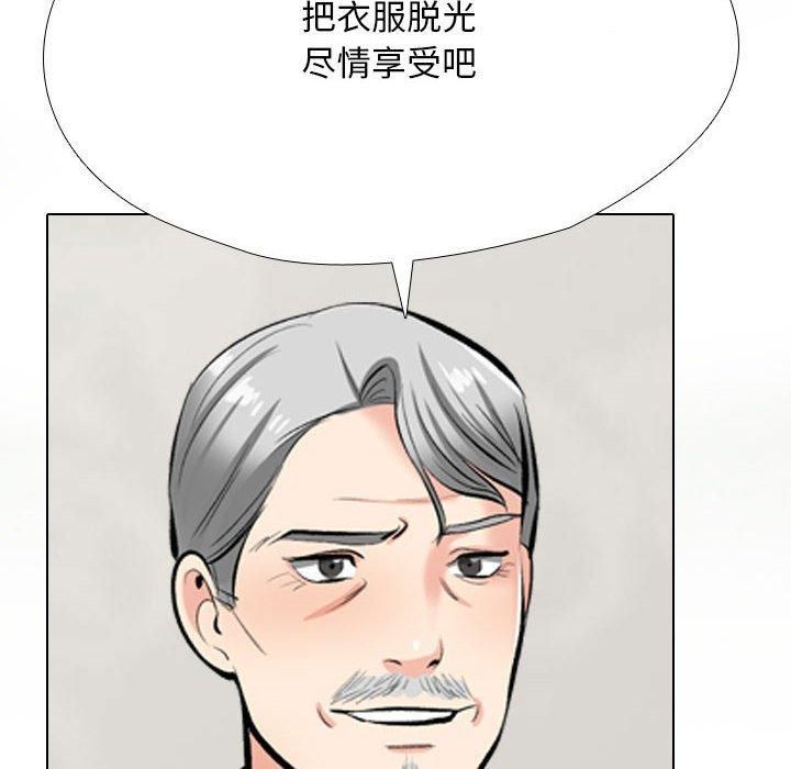 同事换换爱第190話