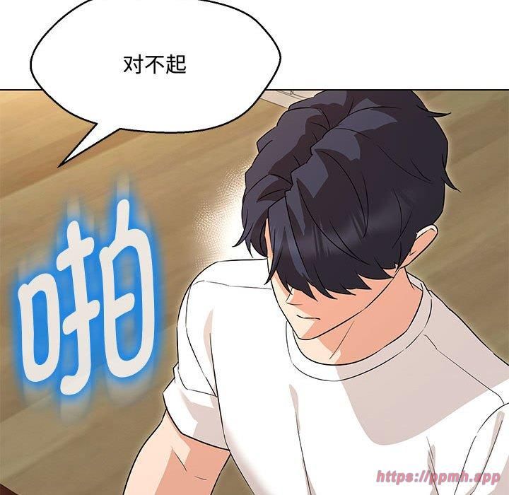 嫁入豪门的老师第33話