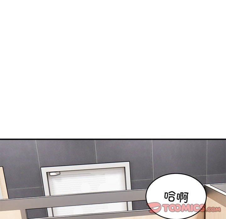 新都市外卖员第21話