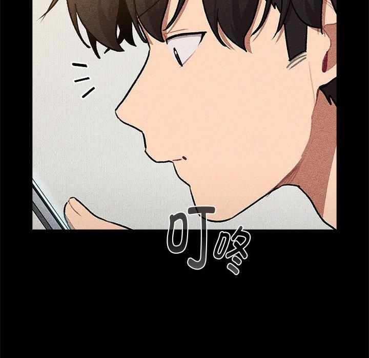 分组换换爱第133話