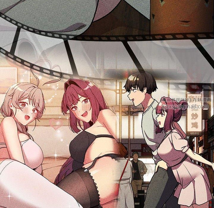 分组换换爱第133話