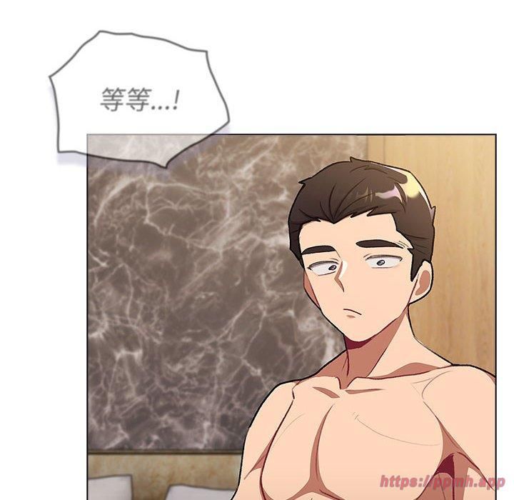 分组换换爱第133話