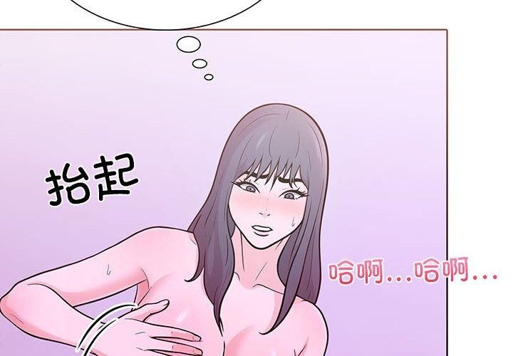 走不出的房间:第二季第13話