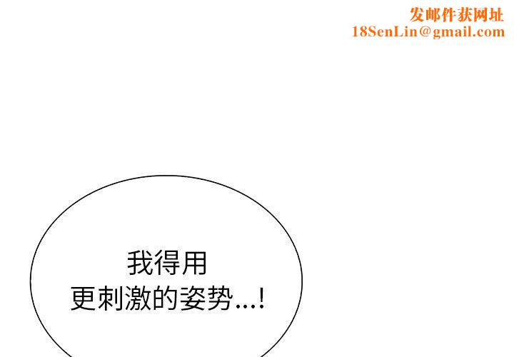 走不出的房间:第二季第13話
