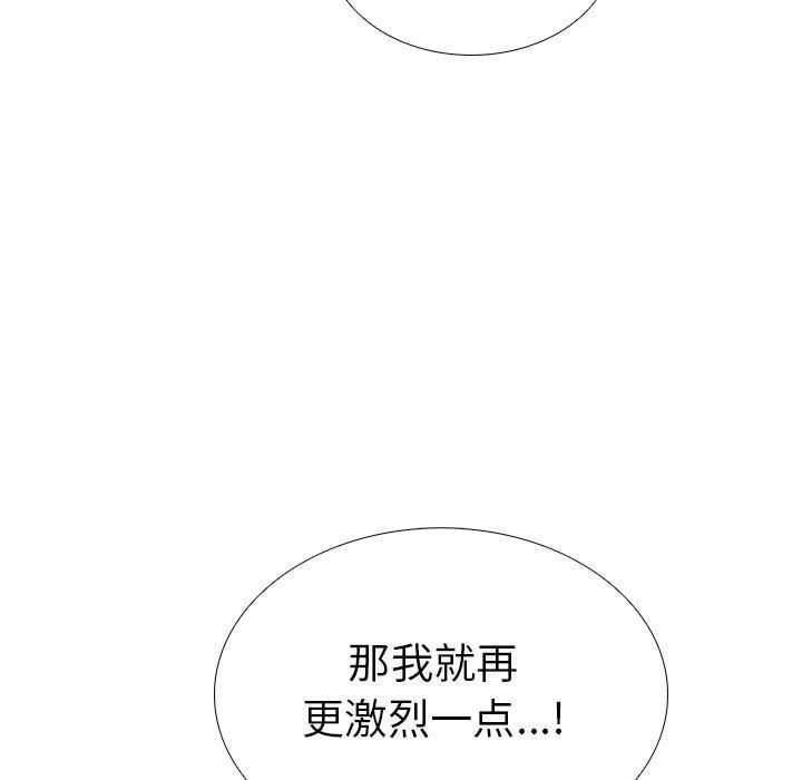走不出的房间:第二季第13話