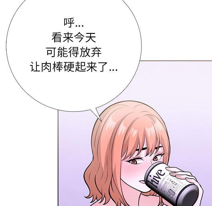 走不出的房间：第二季第13話