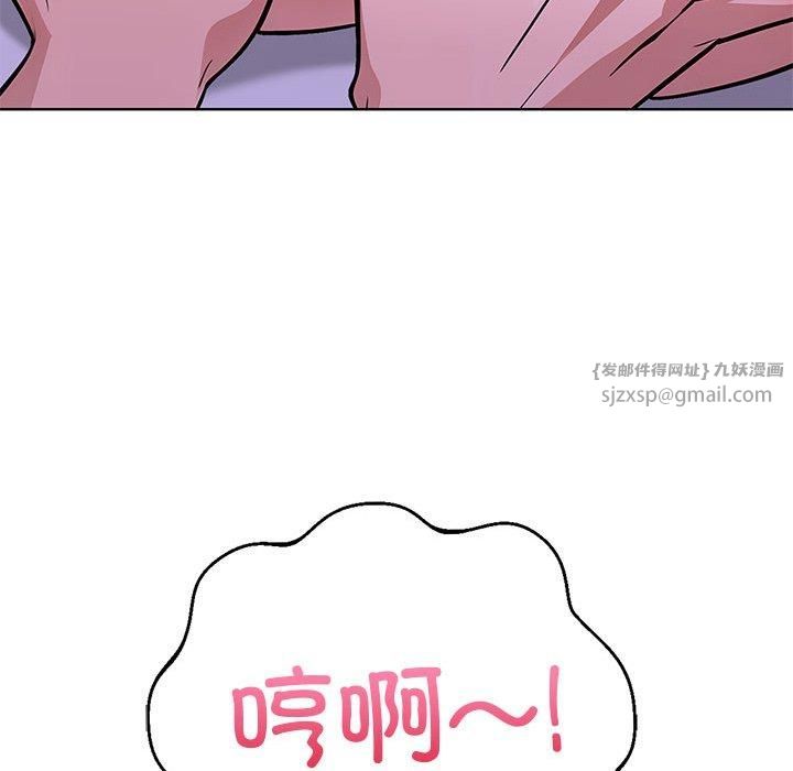 走不出的房间：第二季第13話