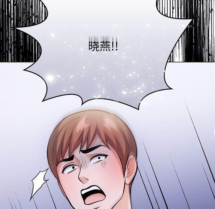 走不出的房间:第二季第13話