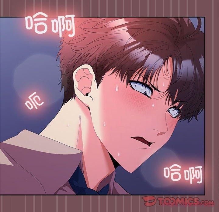 在公司偷偷爱第27话