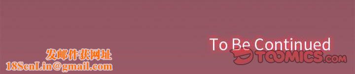 在公司偷偷爱第27話