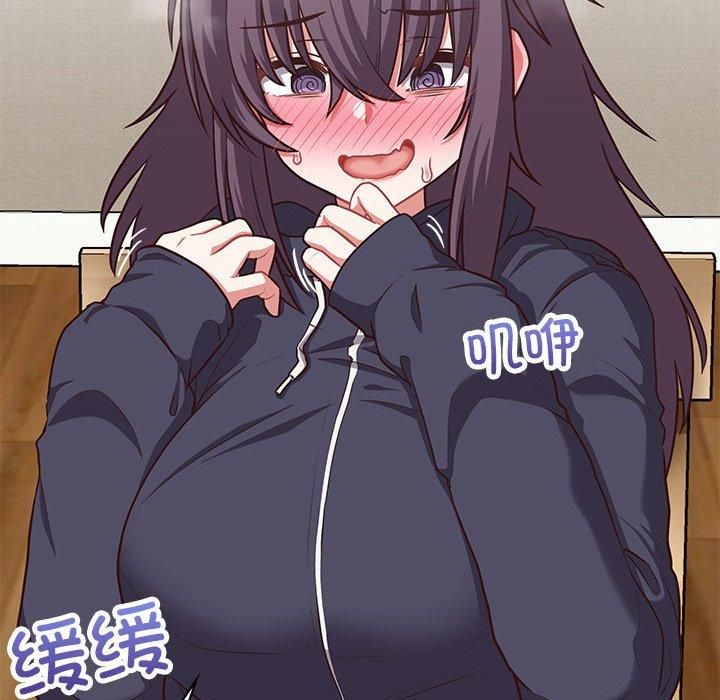 这公司归我了第26話