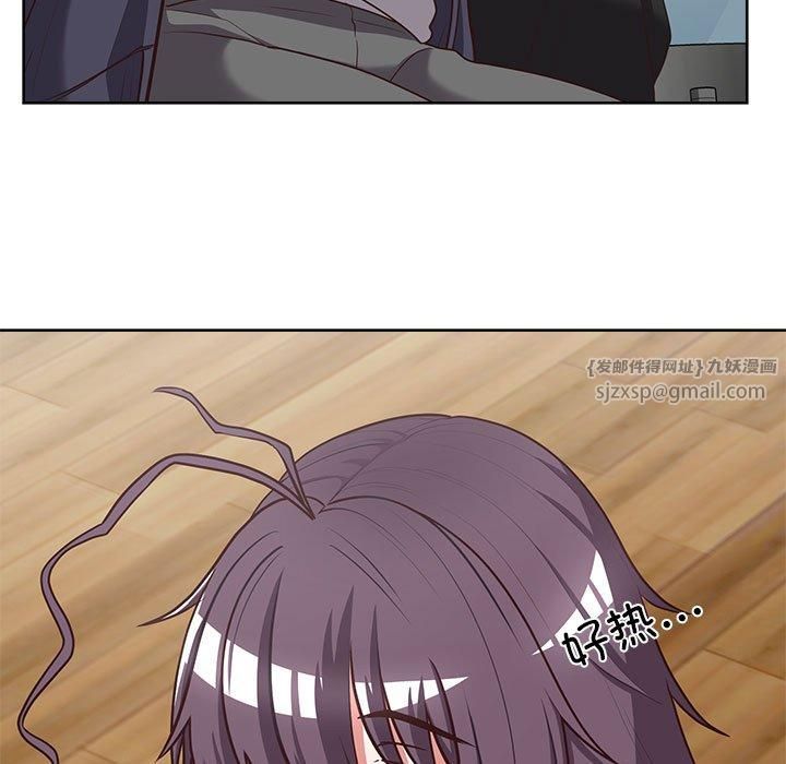 这公司归我了第26話