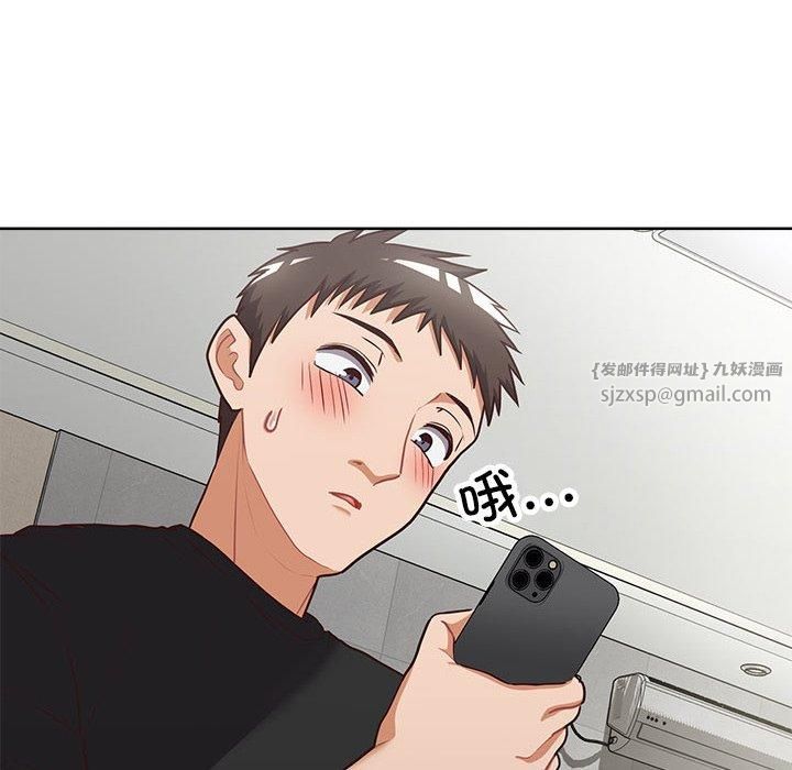 这公司归我了第26話