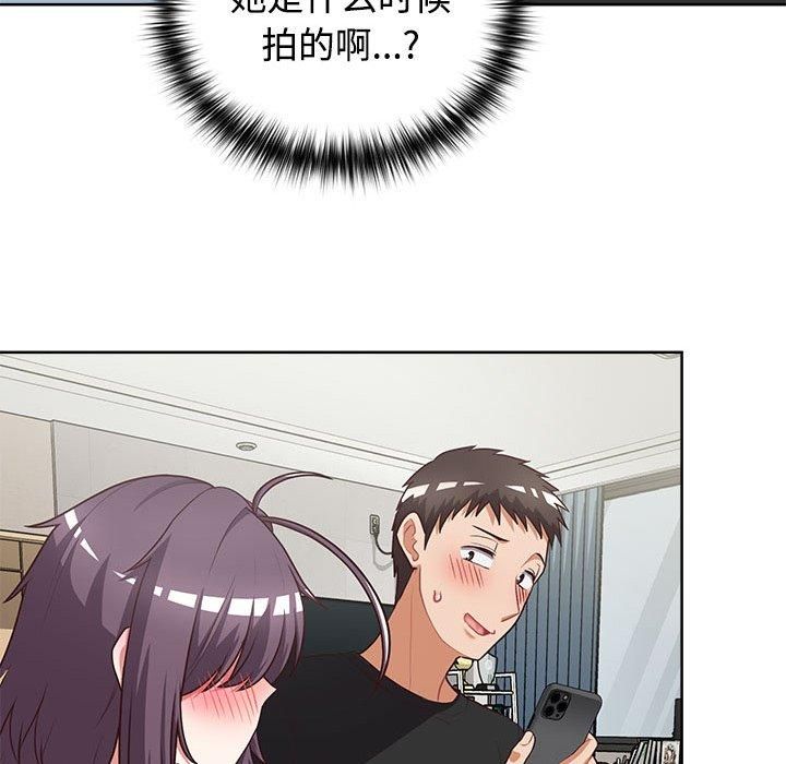 这公司归我了第26话