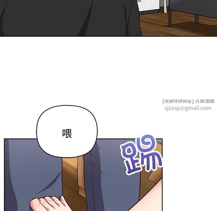 这公司归我了第26话