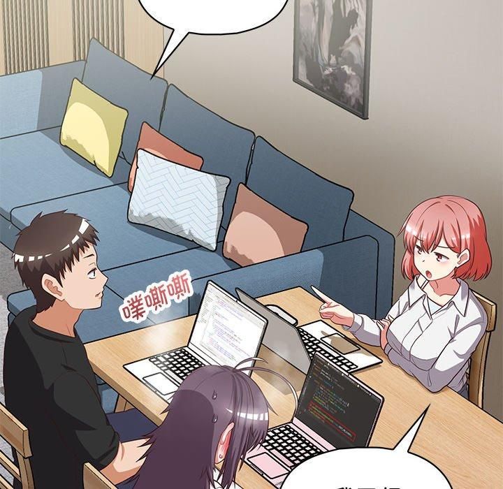 这公司归我了第26话