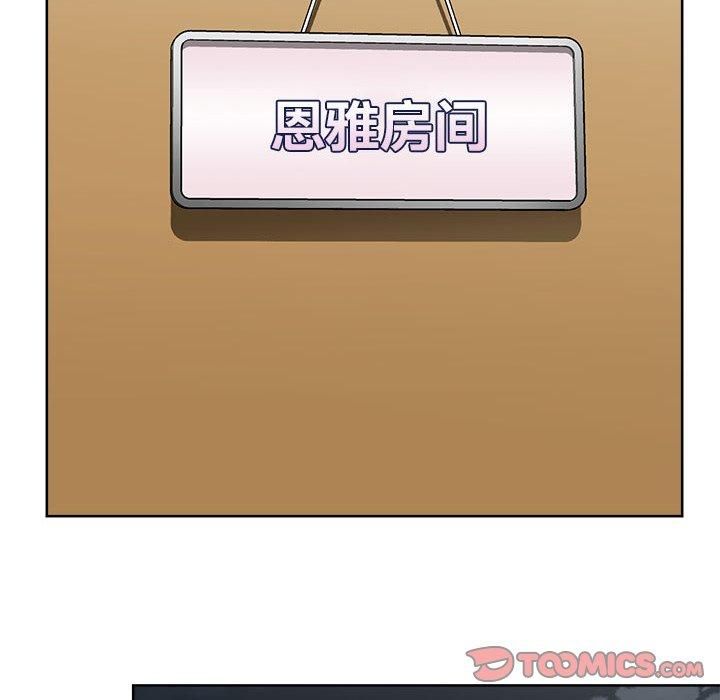 这公司归我了第26話