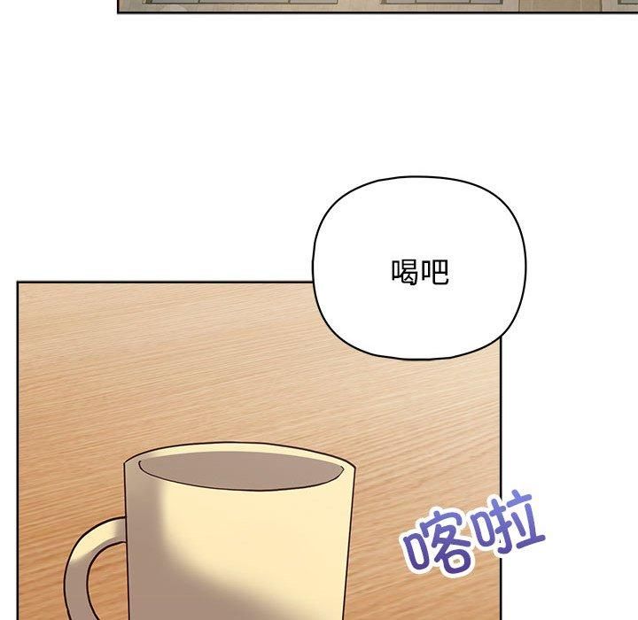 这公司归我了第26话