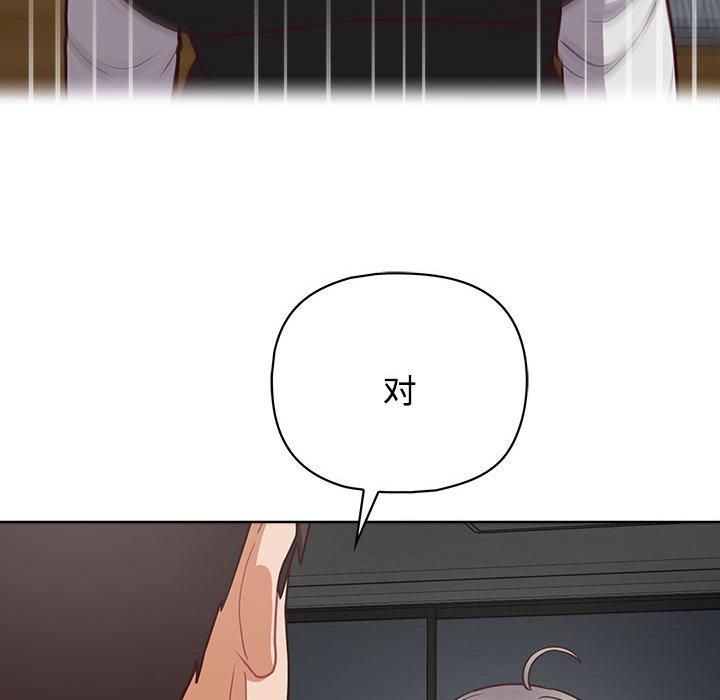 这公司归我了第26話