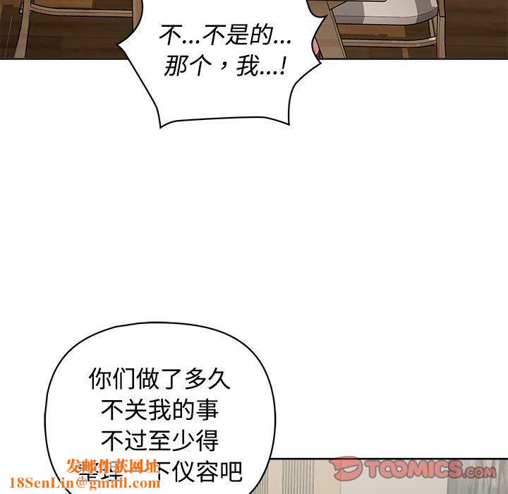 这公司归我了第26話