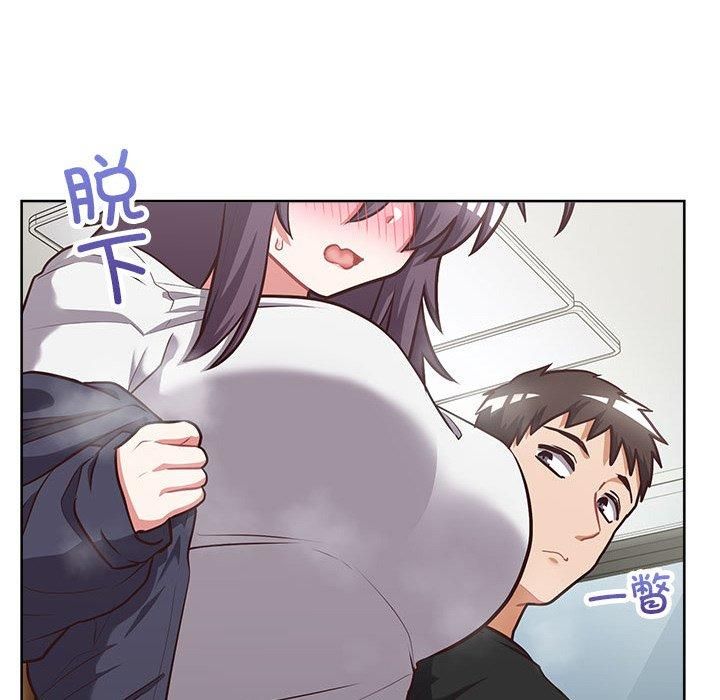 这公司归我了第26话