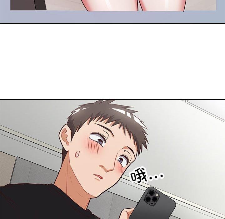 这公司归我了第26話