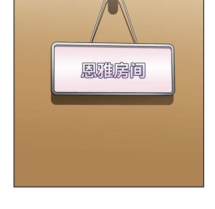 这公司归我了第26话