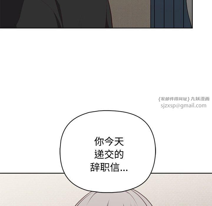 这公司归我了第26话