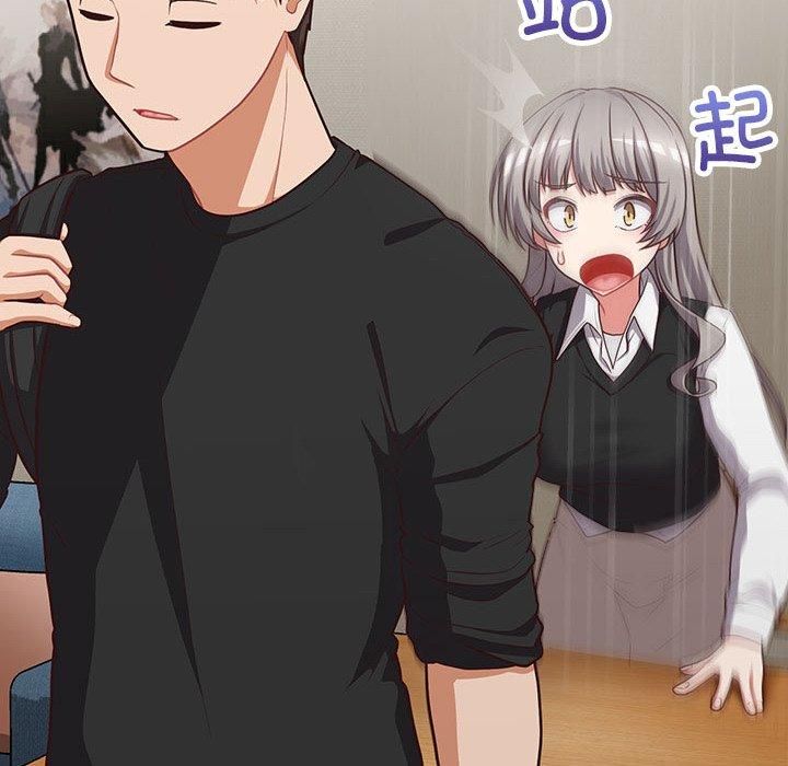 这公司归我了第26話