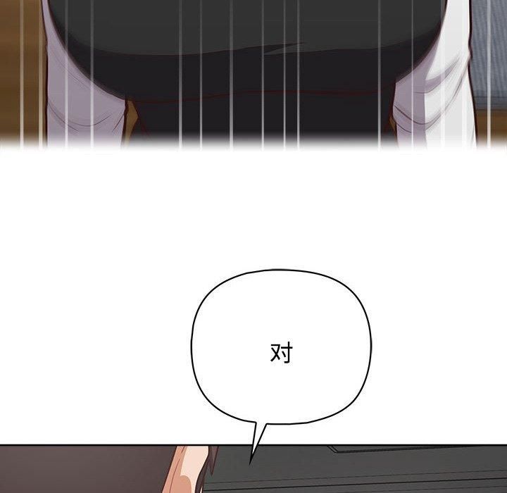 这公司归我了第26話