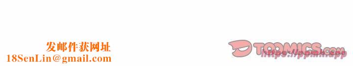 这公司归我了第26話