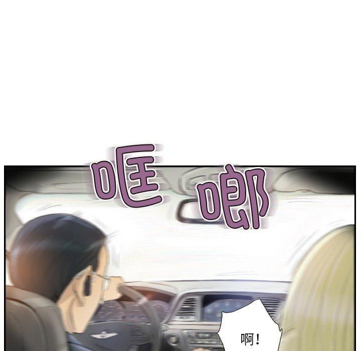 超能刑警第17話