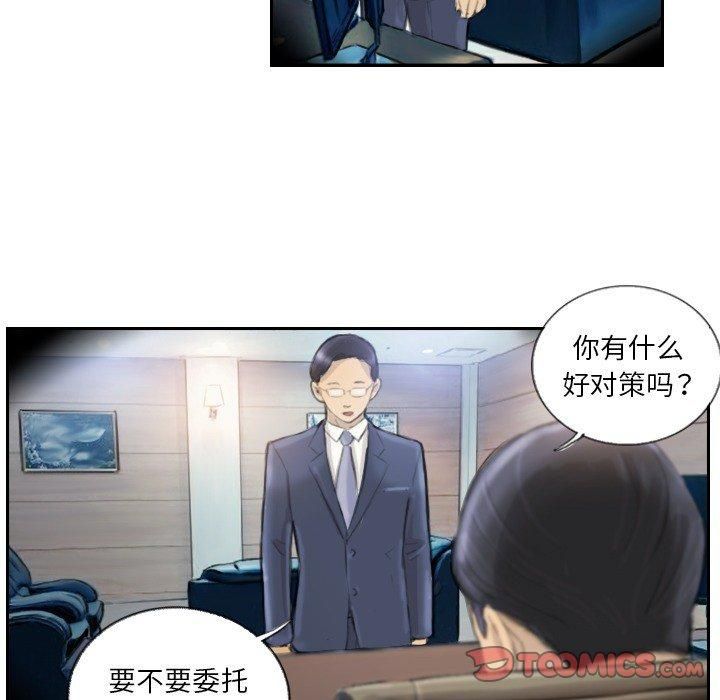 超能刑警第17話