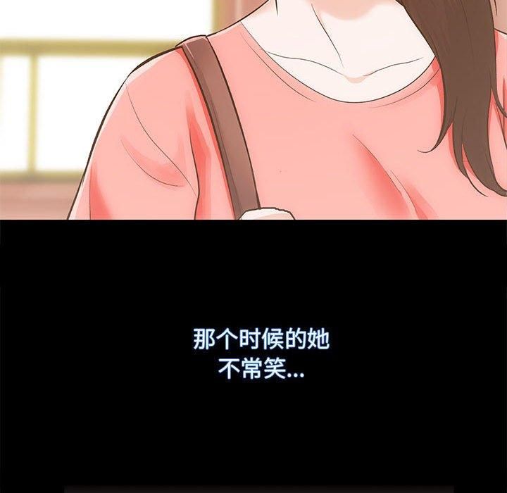 房产姐妹花第15話