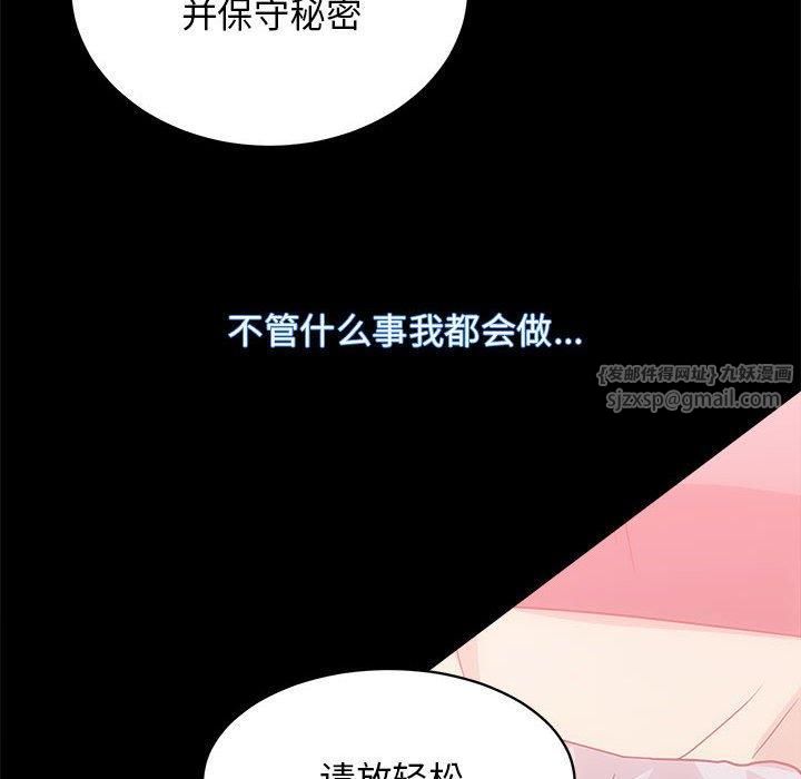 房产姐妹花第15話