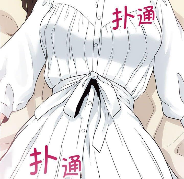 房产姐妹花第15話