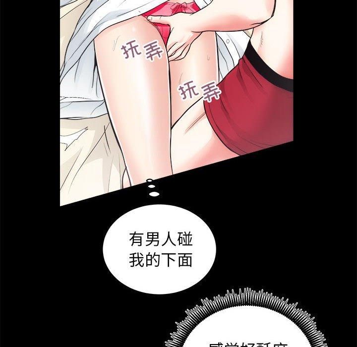 房产姐妹花第15话