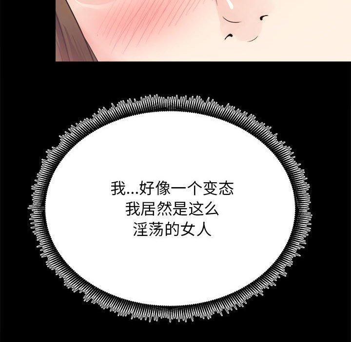 房产姐妹花第15话