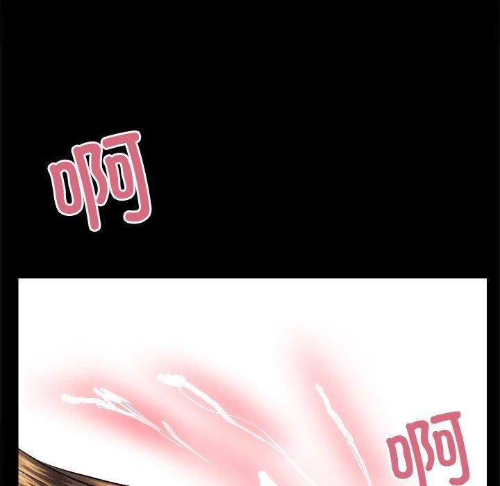 房产姐妹花第15话