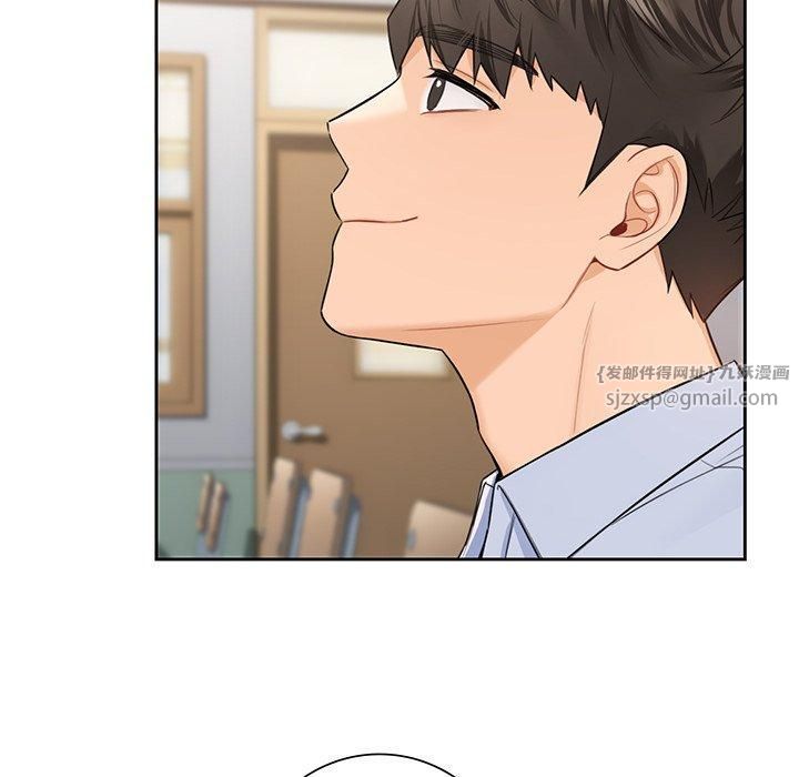 不当朋友当恋人第58話