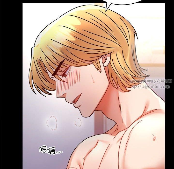 背叛的开始第48話