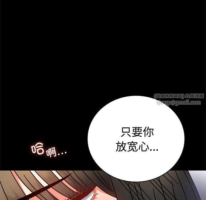 背叛的开始第48話